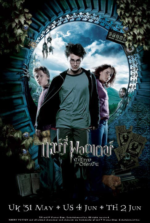 poa-posterthai