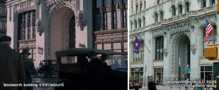 Woolworth Building
