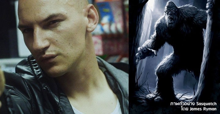 Jason Newell แสดงเป็นตัว Sasquatch สัตว์วิเศษจำพวกเดียวกับเยติ บิ๊กฟุต
