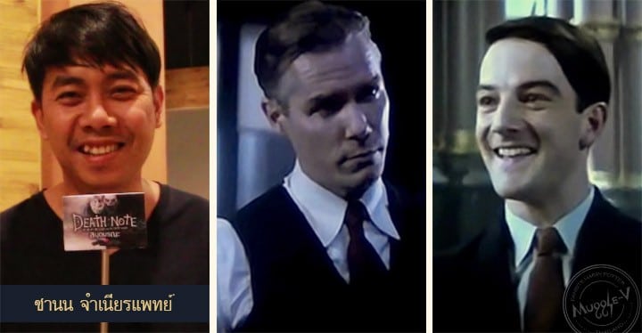 fantasticbeasts-thaivoice-08
