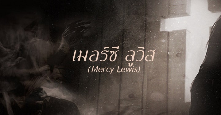 mercy lewis the crucible download free mercy lewis the crucible download free