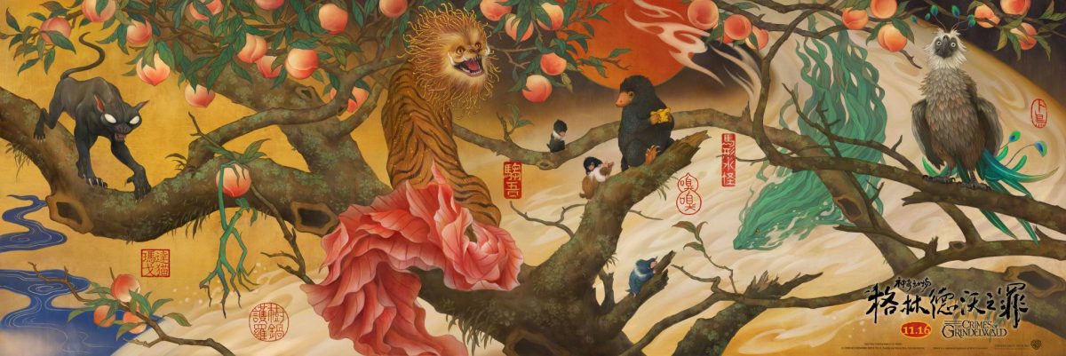 ภาพวาดโดย Zhang Chun